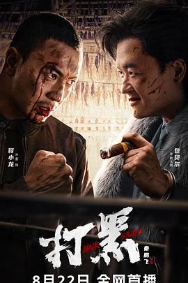 《教师电影》主视觉